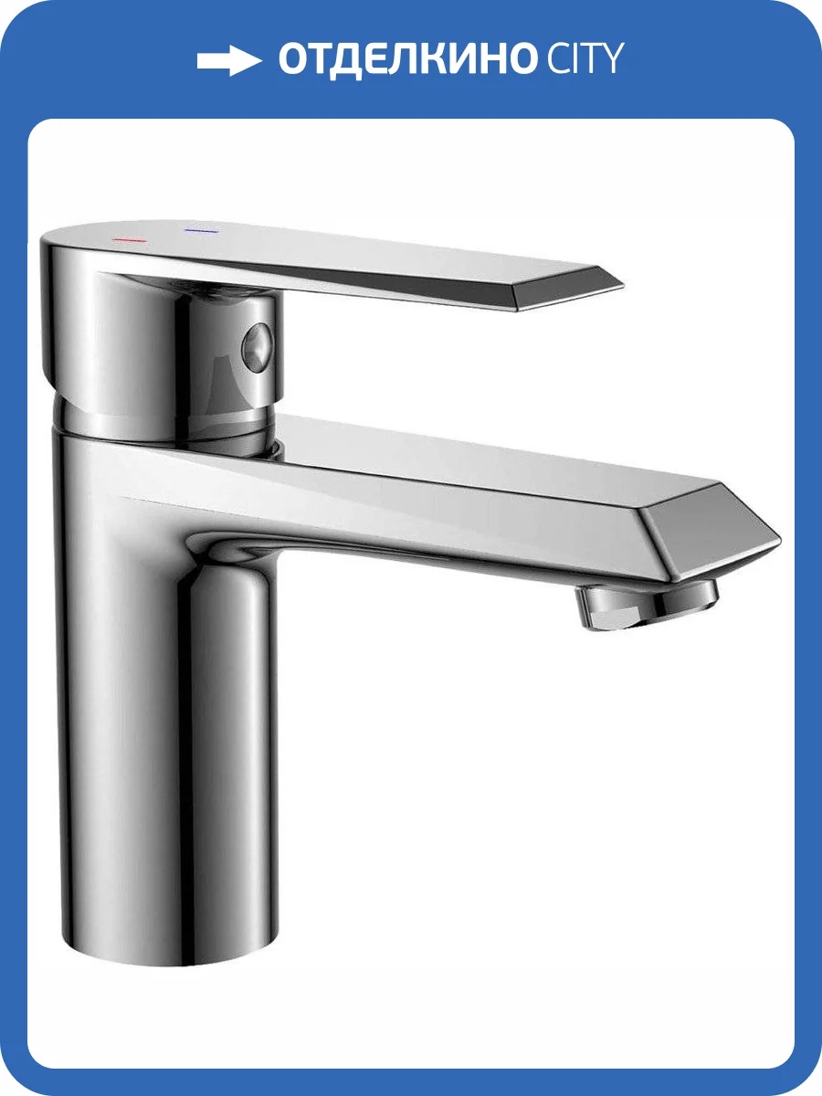 Смеситель для раковины Rossinka R RS28-11 фото 3