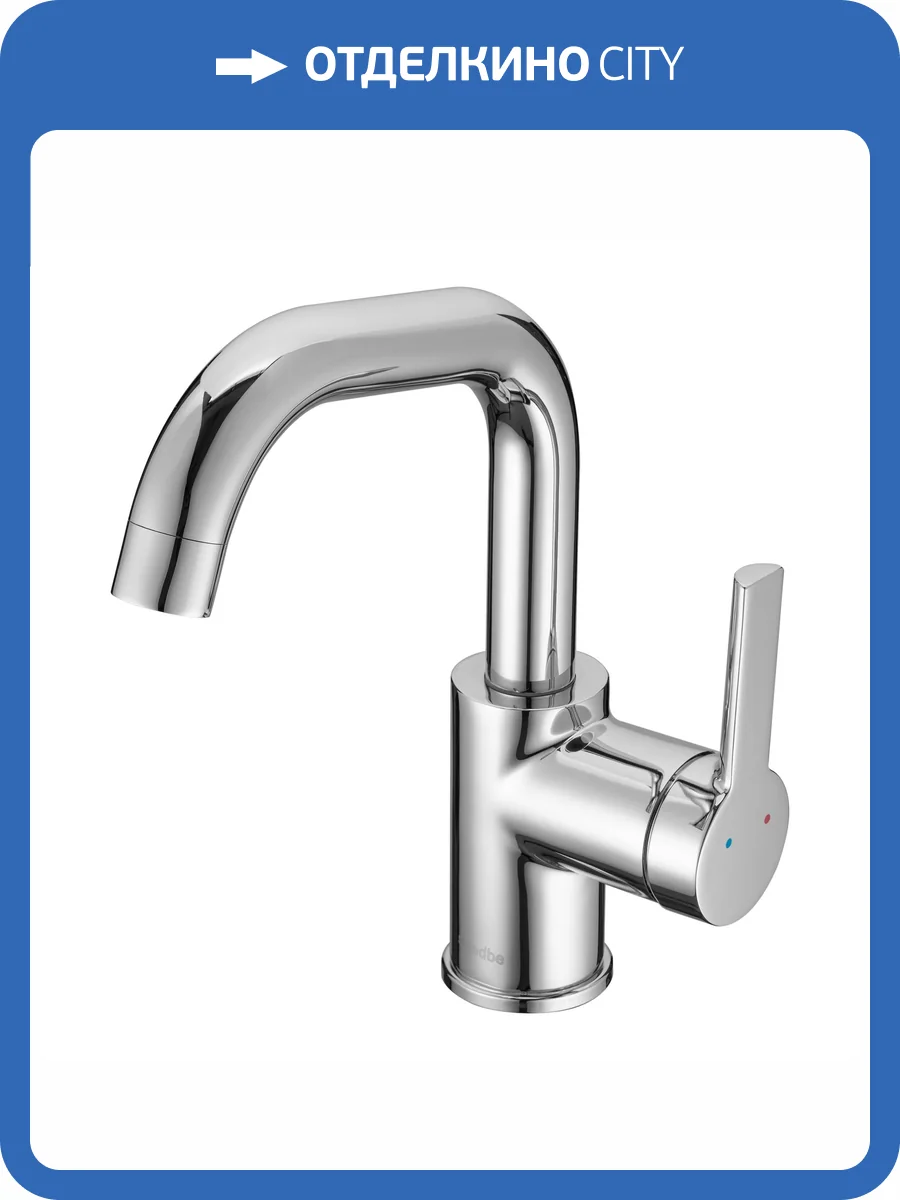 Смеситель для раковины Swedbe Diana 1011 высокий, хром фото 6
