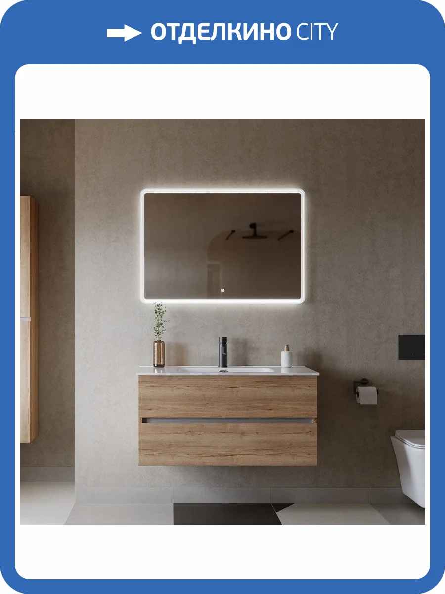 Мебель для ванной Sancos Urban UR100EG фото 9