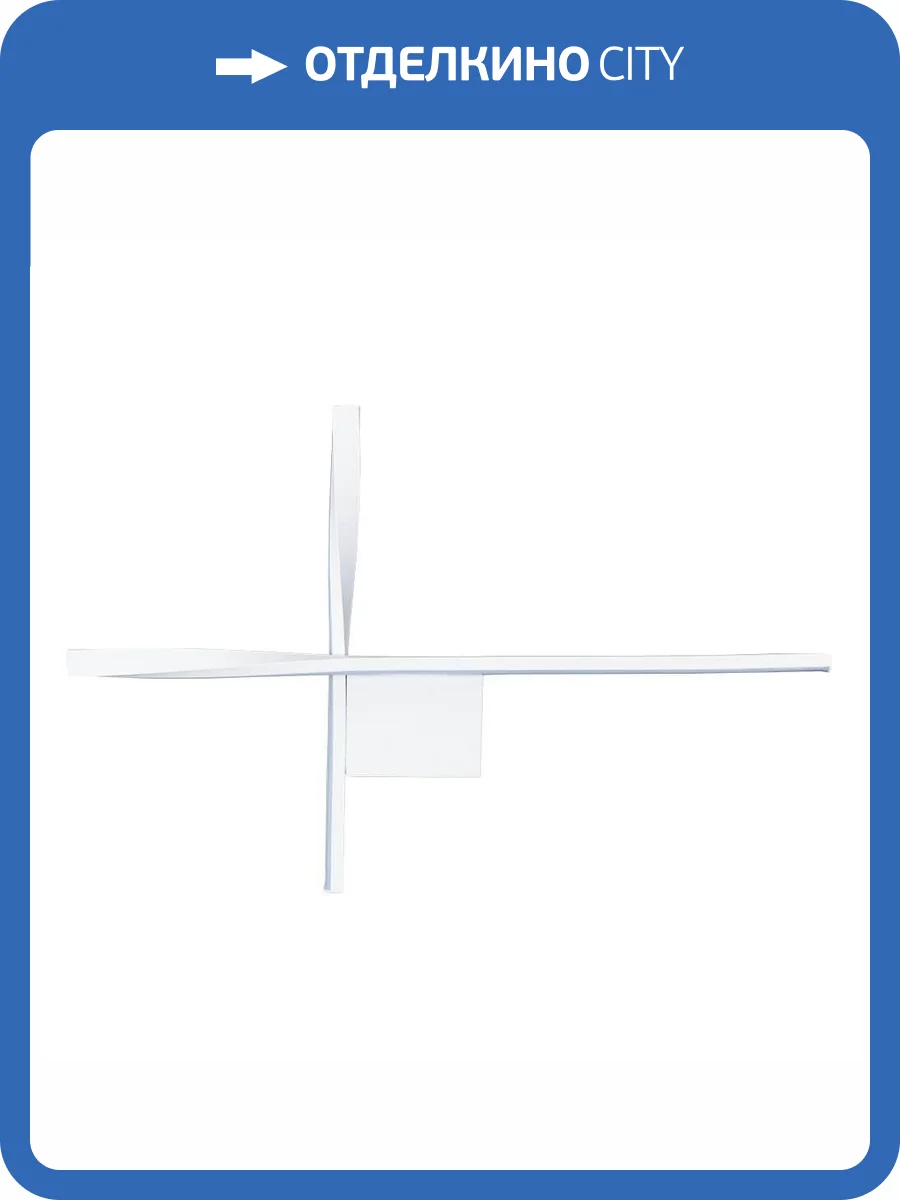 Настенный светодиодный светильник Arte Lamp Acrux A2217AP-2WH фото 5