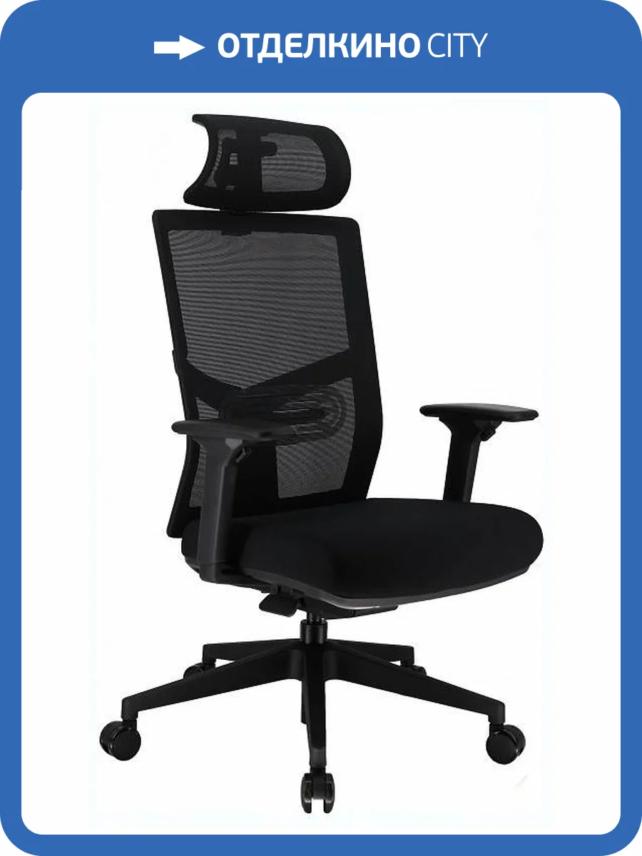 Кресло компьютерное Everprof Fuji EP Fuji M Black Черный фото 6