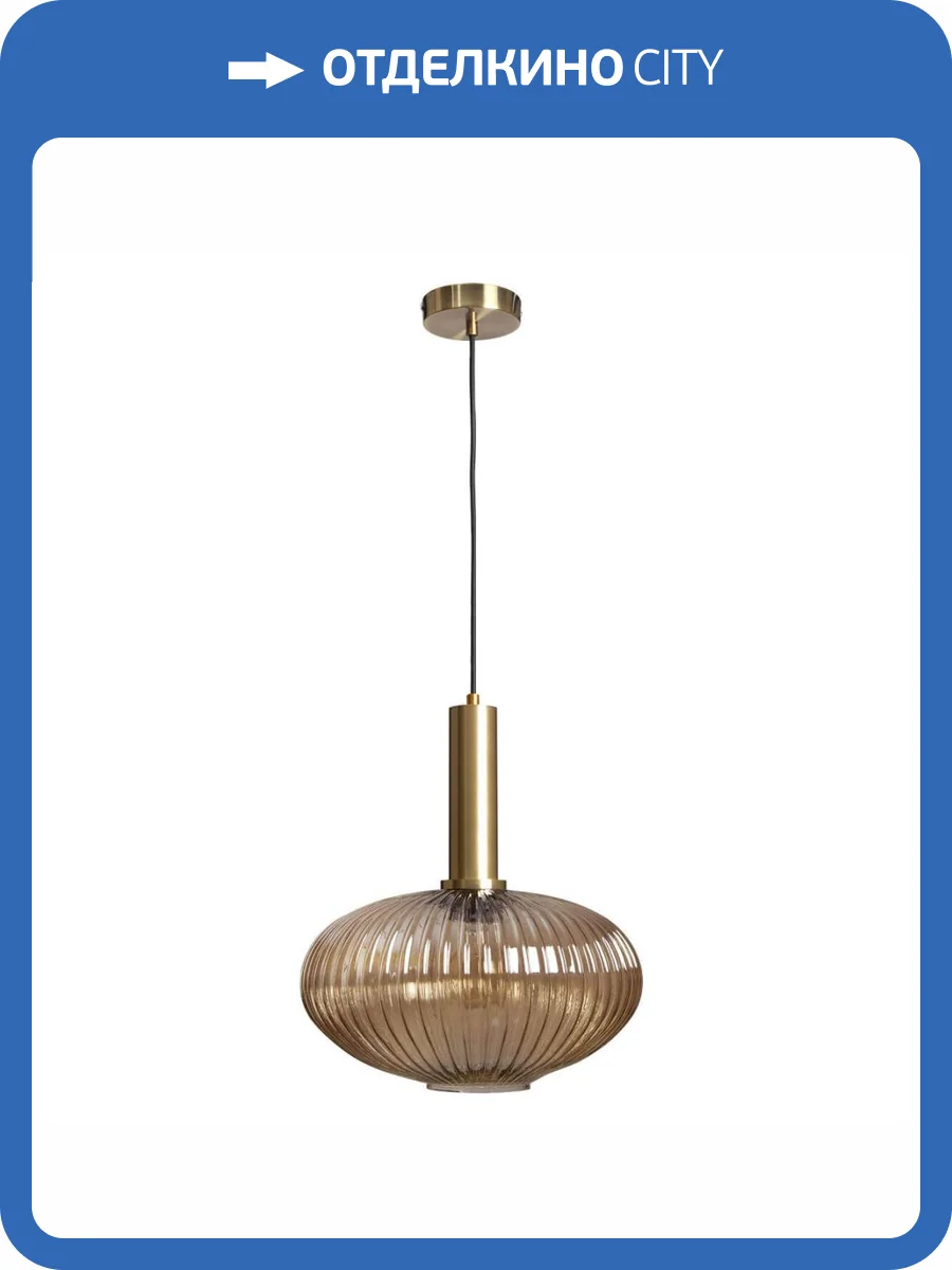 Подвесной светильник Loft IT IRIS 2071-С+BR фото 4