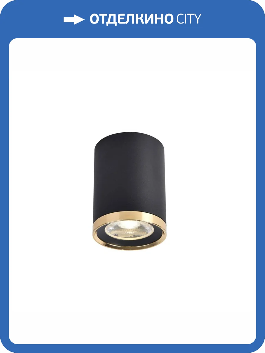 Потолочный светильник Favourite Prakash 3086-1C фото 3