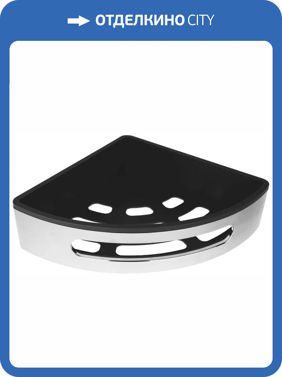 Полка Bemeta Cytro 102308216 для душа, угловая фото 3