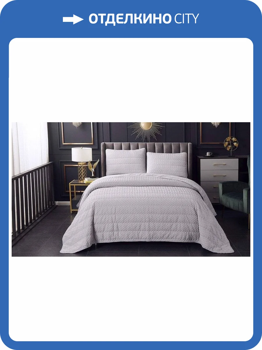 Покрывало с наволочками полутораспальное Sofi De MarkO Ирма SDM_4627186677565 фото 3