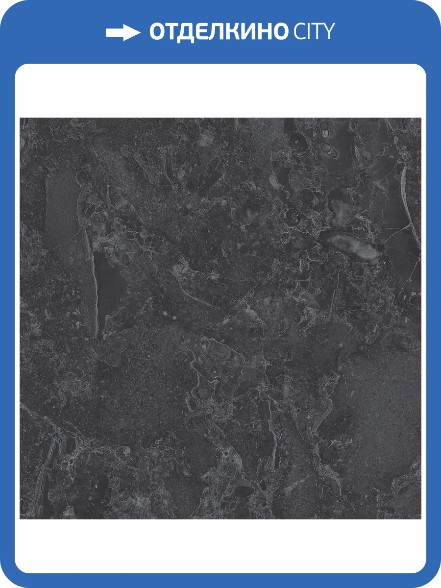 Керамогранит Керамин Рэй 5 Черный 60x60 фото 14