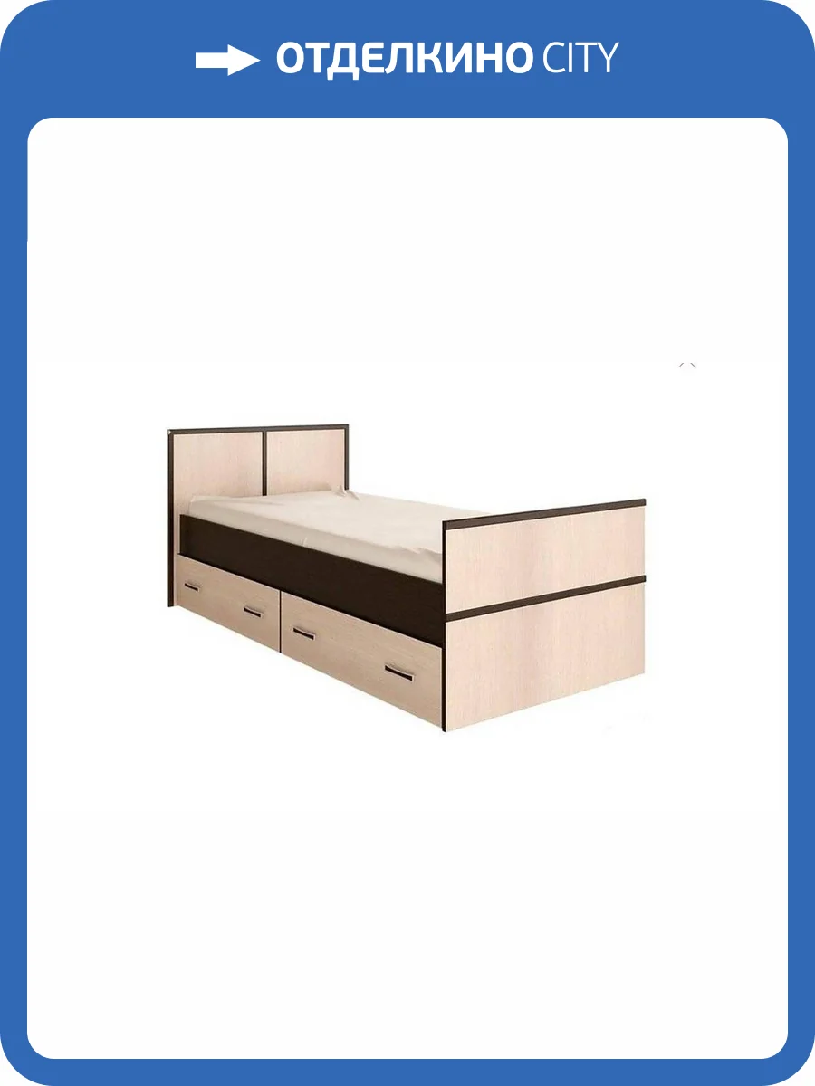 Кровать БТС МЕБЕЛЬ Сакура Н001148 90x200, с проложками, венге, лоредо фото 2