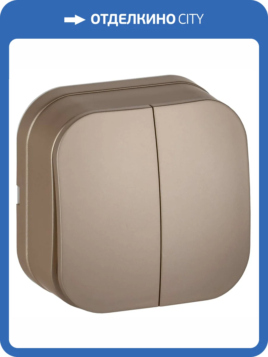 Выключатель 2-клавишный IEK Glory EVH20-K37M-10 шампань матовый фото 4