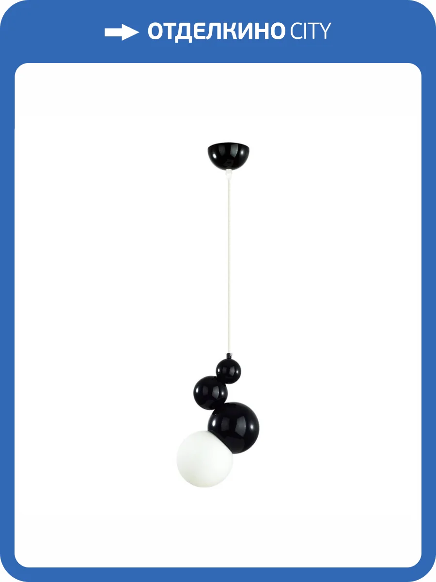 Подвесной светильник Lumion Blasen Moderni 6566/1A фото 2