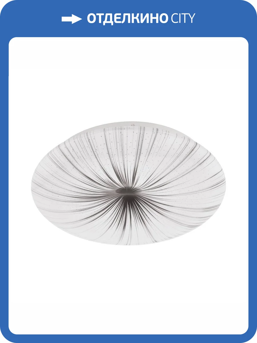 Настенно-потолочный светодиодный светильник Eglo Nieves 99699 фото 3