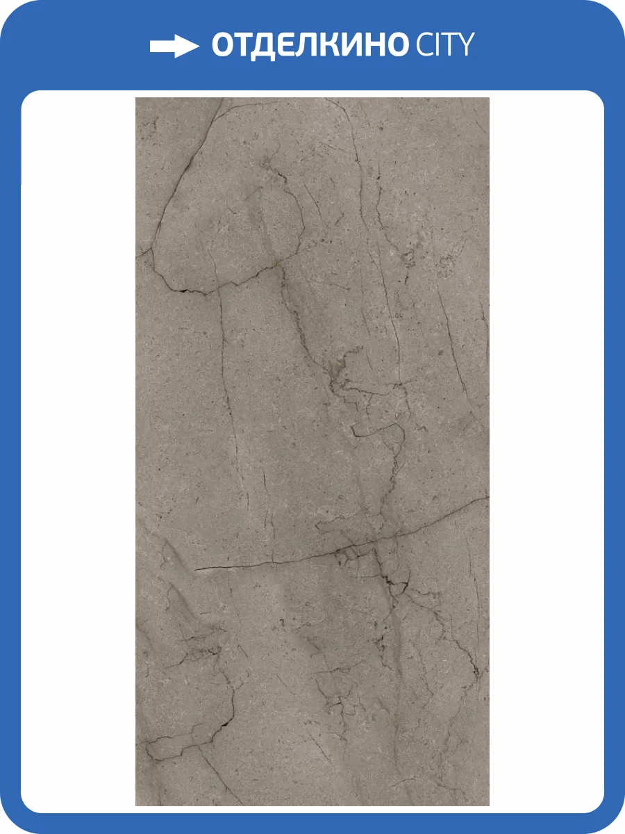 Керамогранит Gracia Ceramica Choco 10400001377 brown PG 11 60х120 фото 10