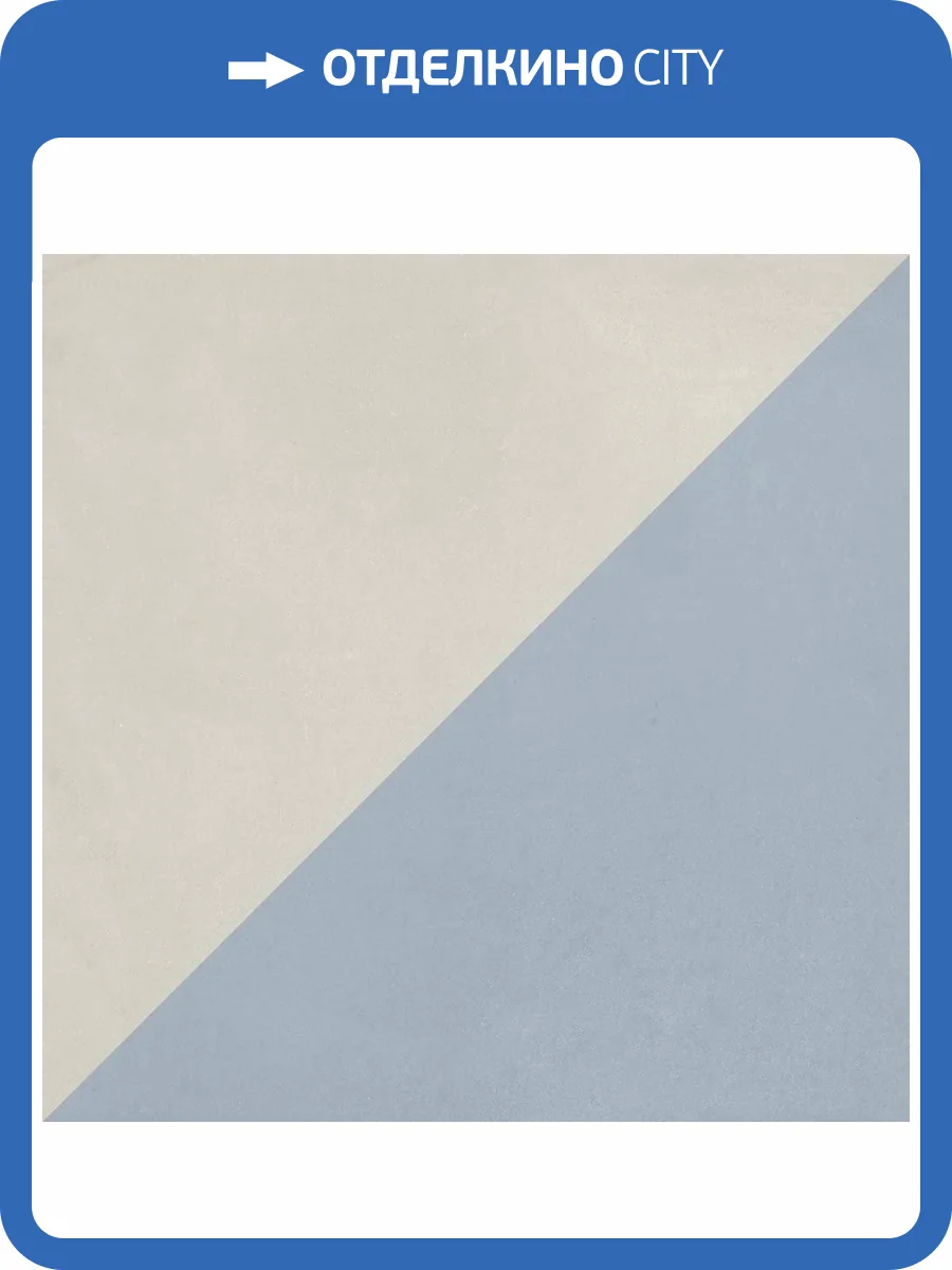 Керамогранит 41ZERO42 Futura 4100536 Half Blue 15x15 фото 2