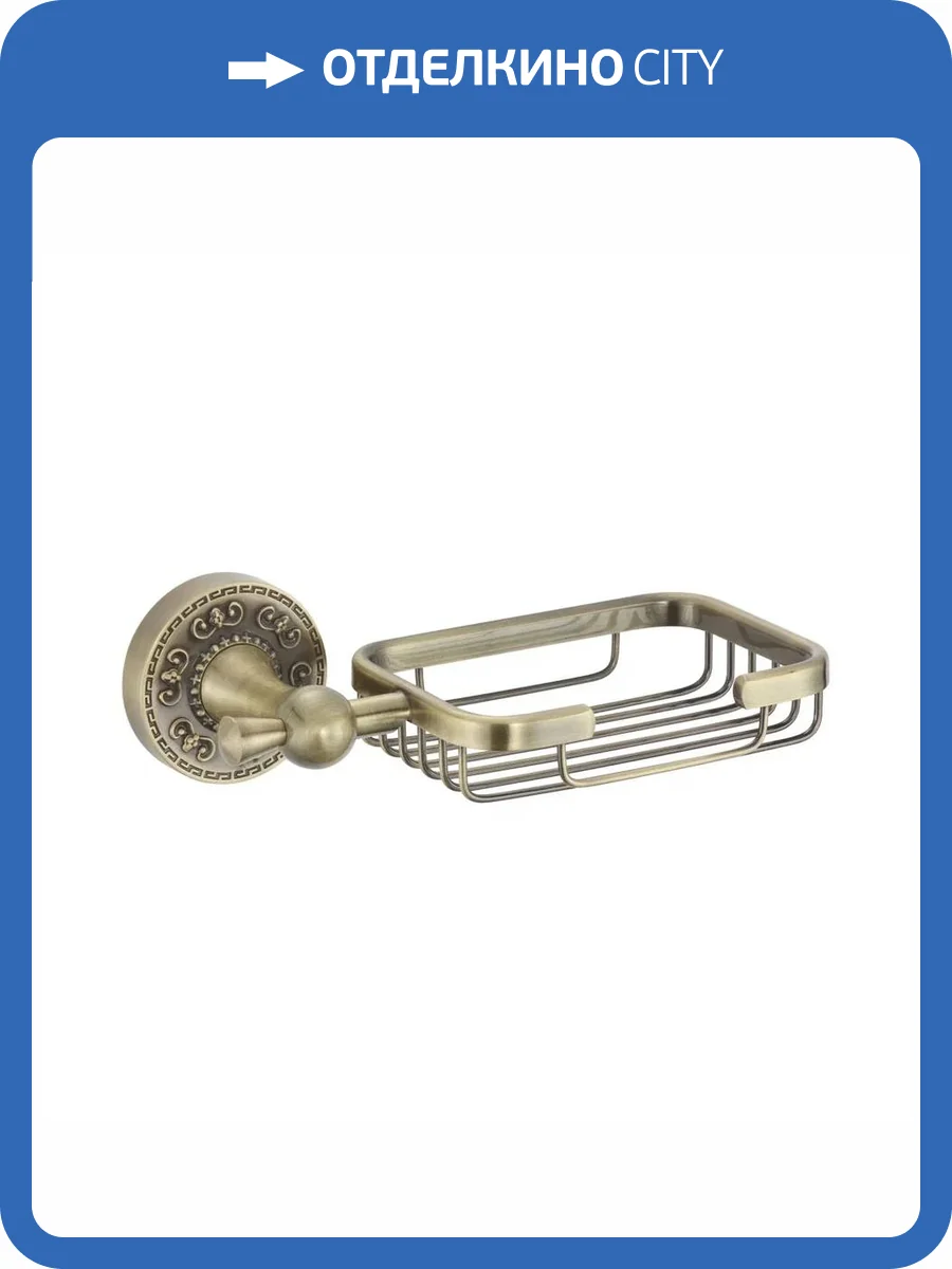 Мыльница Rose RG1004Q бронза фото 3