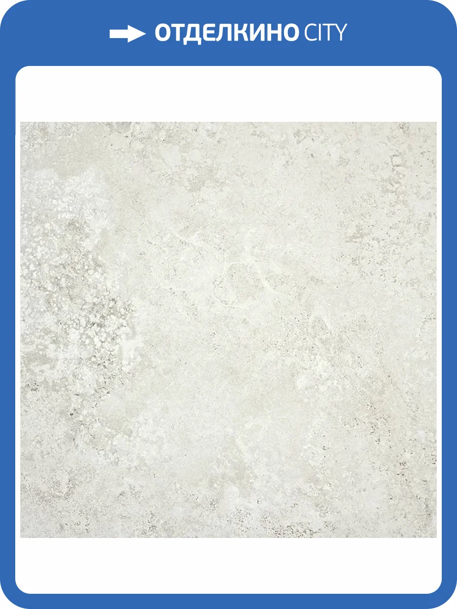 Керамогранит Stiles Ceramic Toska White M 60x60 фото 14