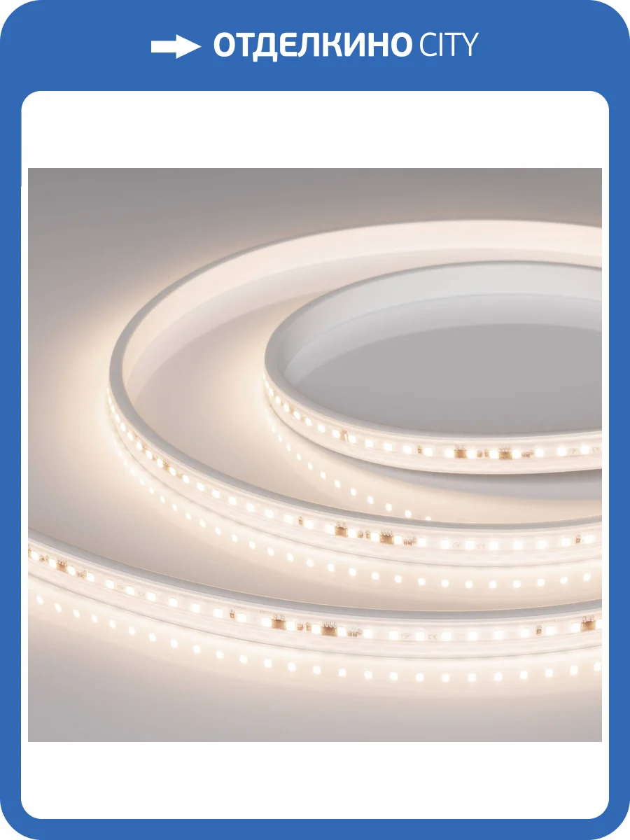 Лента светодиодная Arlight Arl Pv 54699 фото 7