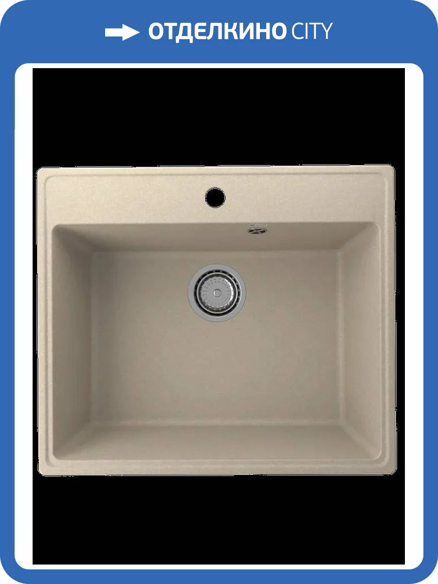 Мойка кухонная Ulgran Quartz Forte 580-03 десерт фото 3