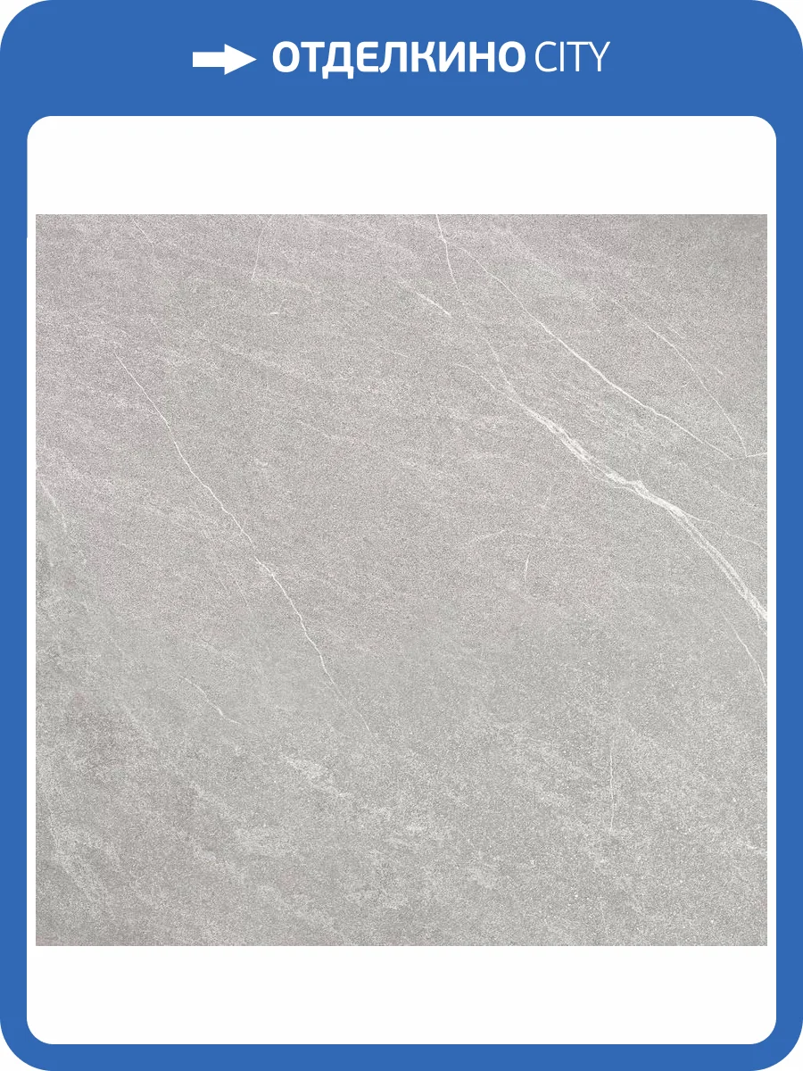 Керамогранит Gracia Ceramica Abremo 10400001130 Grey Pg 01 60x60 фото 4