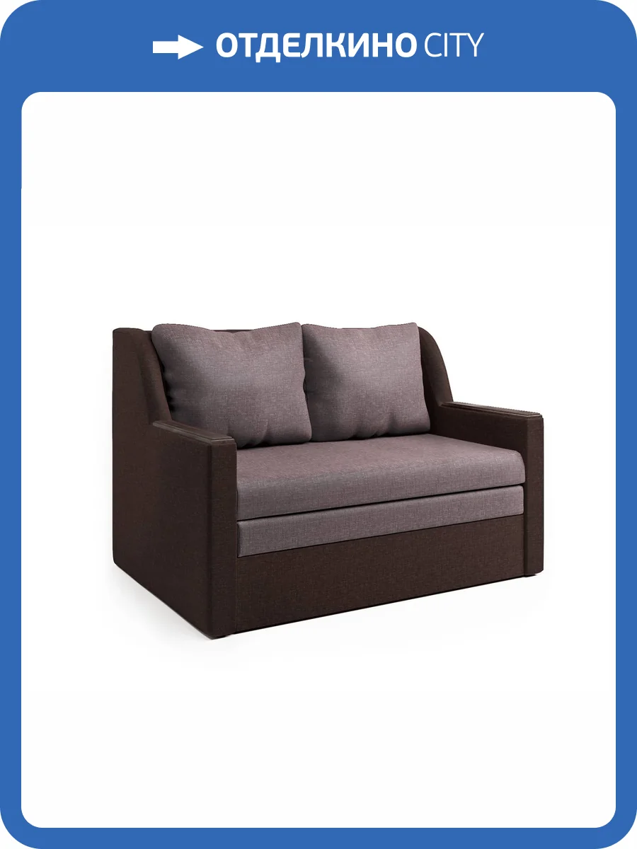 Диван-кровать Шарм-Дизайн Дуэт 1606006 шоколад и латте фото 5