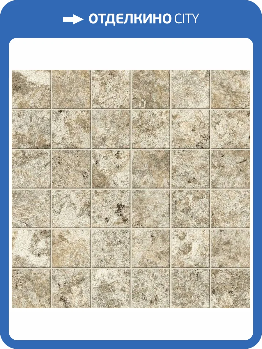 Мозаика Atlas Concorde Russia Forte dei Marmi Quark 610110001196 Brazilian Gold Matt 30x30 фото 11