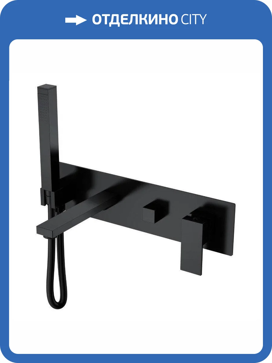 Смеситель для ванны Boheme Qubic 474-2-B Matt Black встраиваемый фото 2