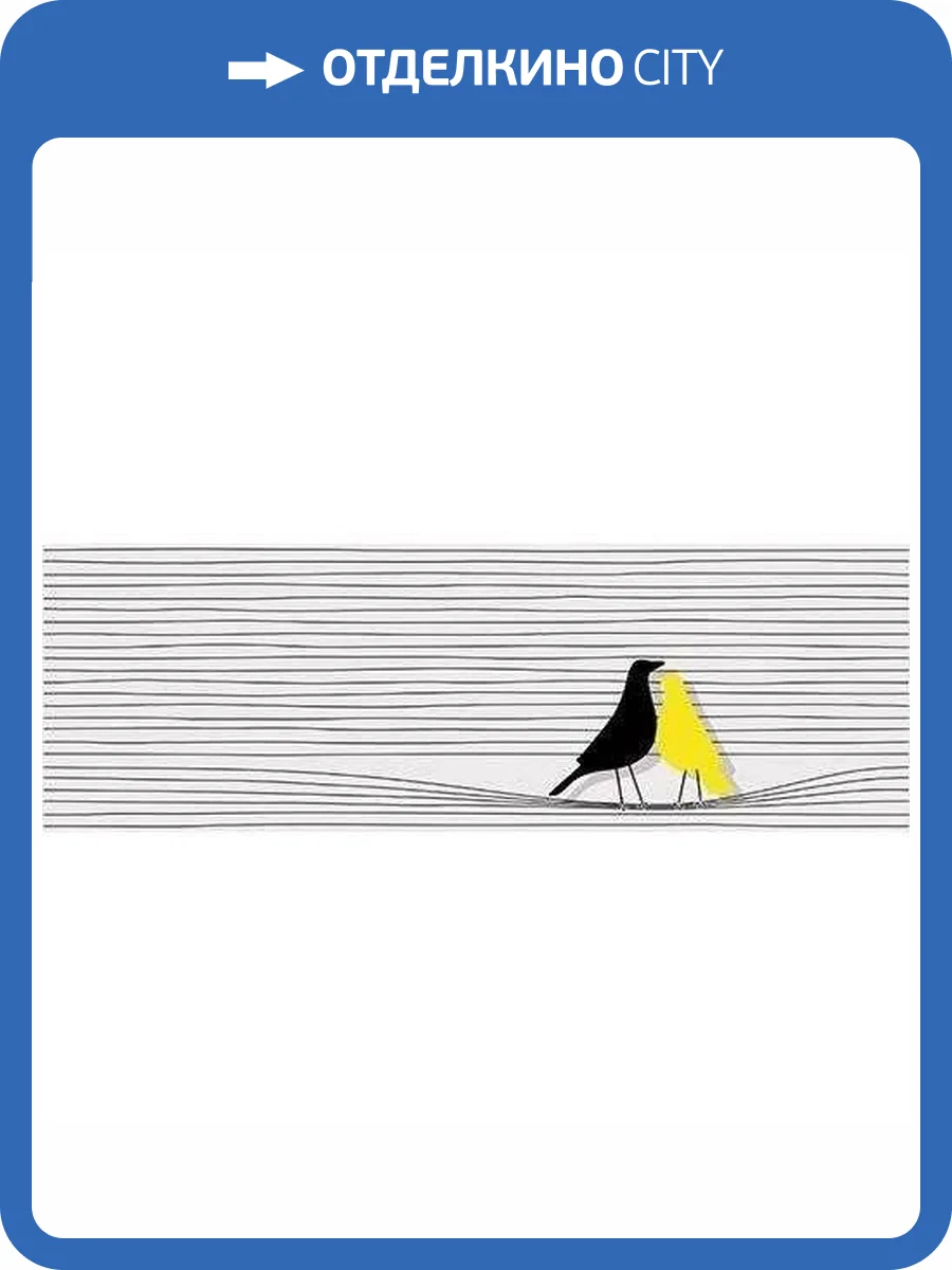 Декор Vives Inuit Miskito 25x75 фото 3