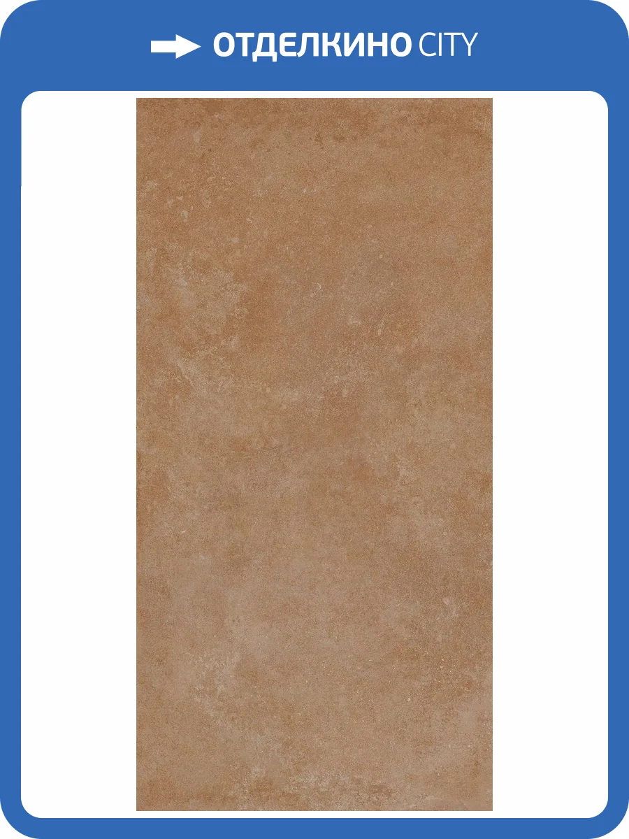 Керамогранит Pastorelli Yourself P012052 YS Earth Rett 60x120 фото 5