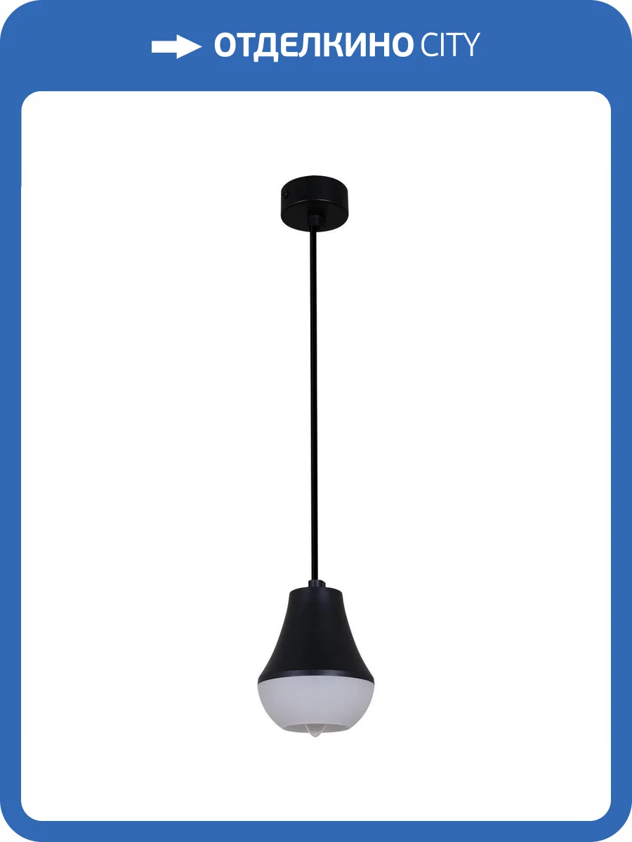 Подвесной светильник Reluce Technical 16007-0.9-001IL E27 BK фото 3