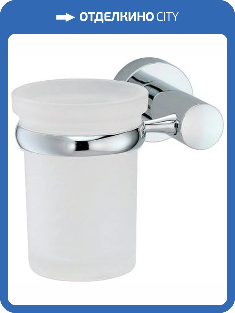 Стакан Wasserkraft Donau K-9428 фото 5