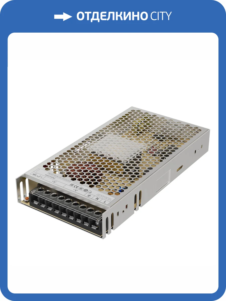 Блок питания Led Strip 821020 фото 5