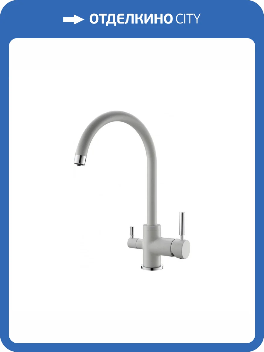 Смеситель для кухни EMAR Quartz 3007.5 Агат фото 3