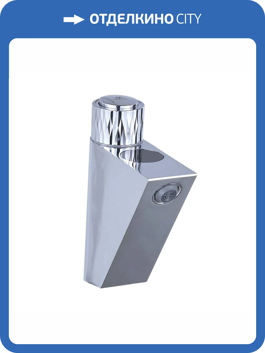 Смеситель для раковины Fashun A4020 хром фото 6