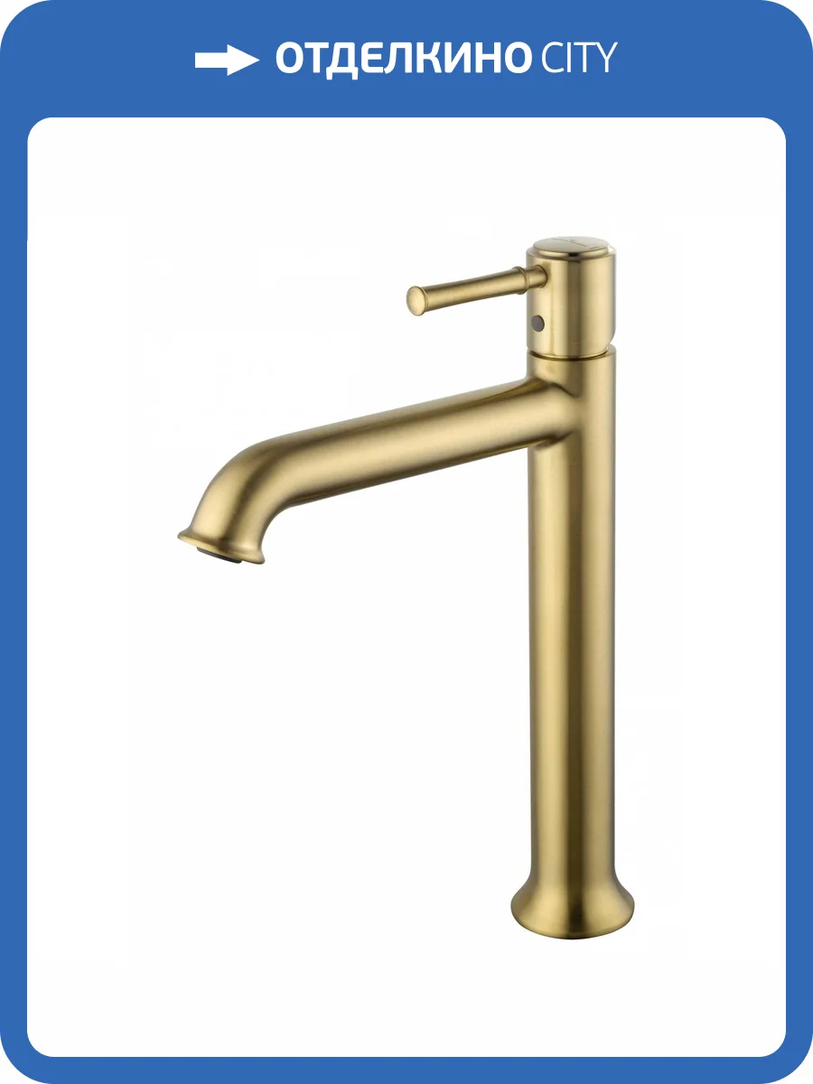 Смеситель для раковины Wonzon & Woghand WW-88019073-BG высокий, брашированное золото фото 7