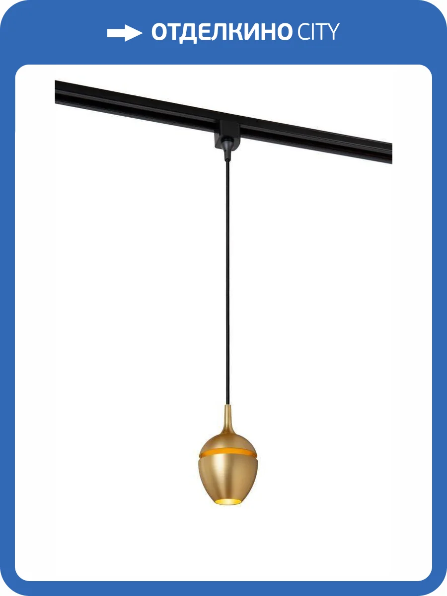 Трековый светильник Lucide Track 09958/01/02 фото 2