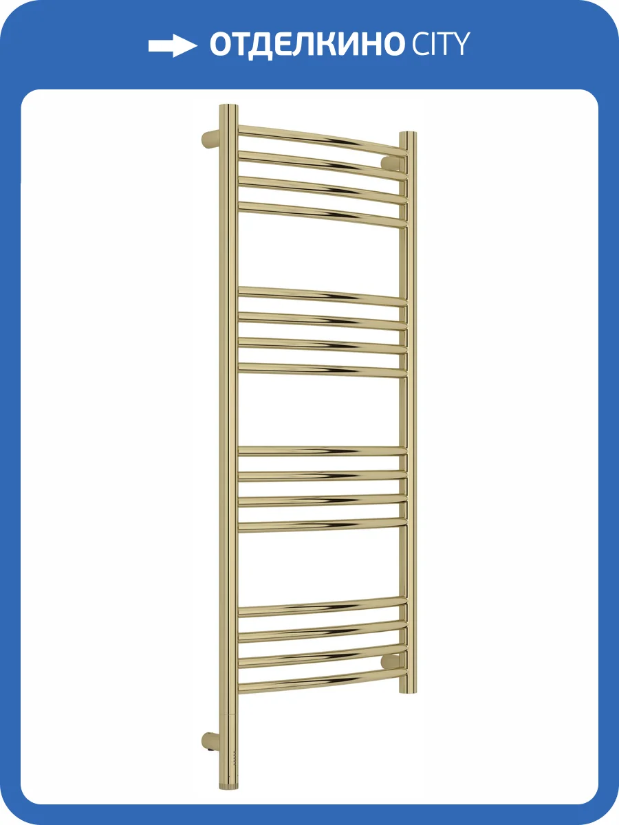 Полотенцесушитель электрический Сунержа Богема 3.1 020-6002-1040 выгнутый, Шампань, 100x40 фото 5