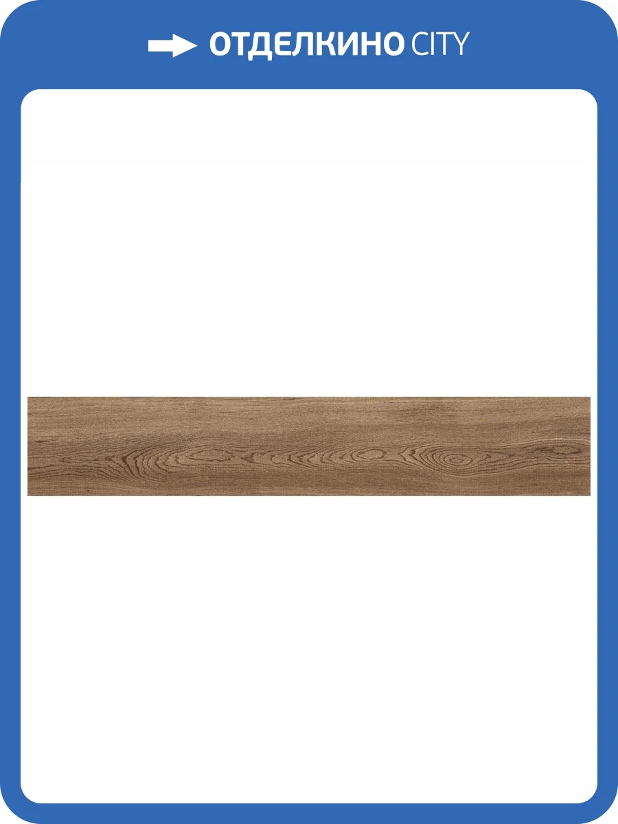 Керамогранит Gravita Lyptus Coffe 20x120 фото 3