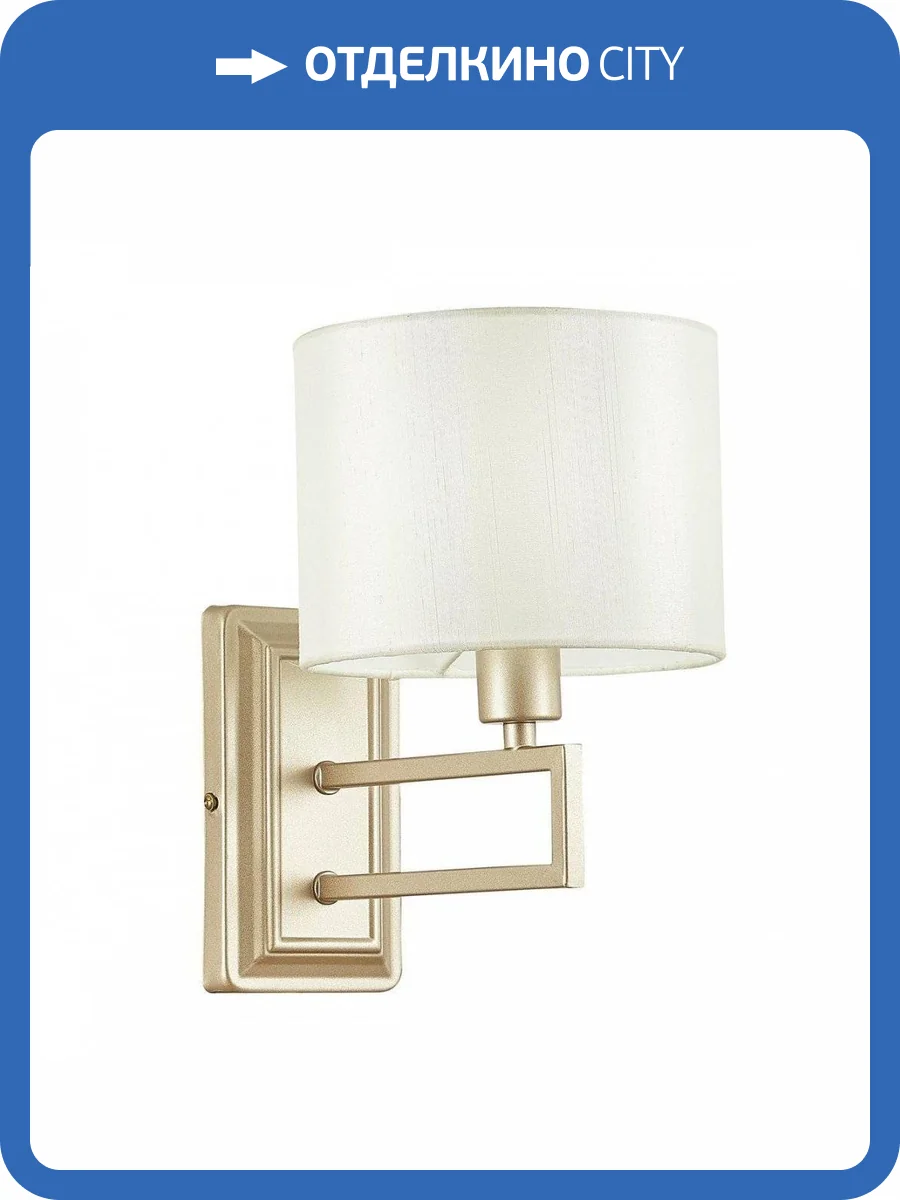 Бра Evoluce Danae SLE105801-01 фото 3