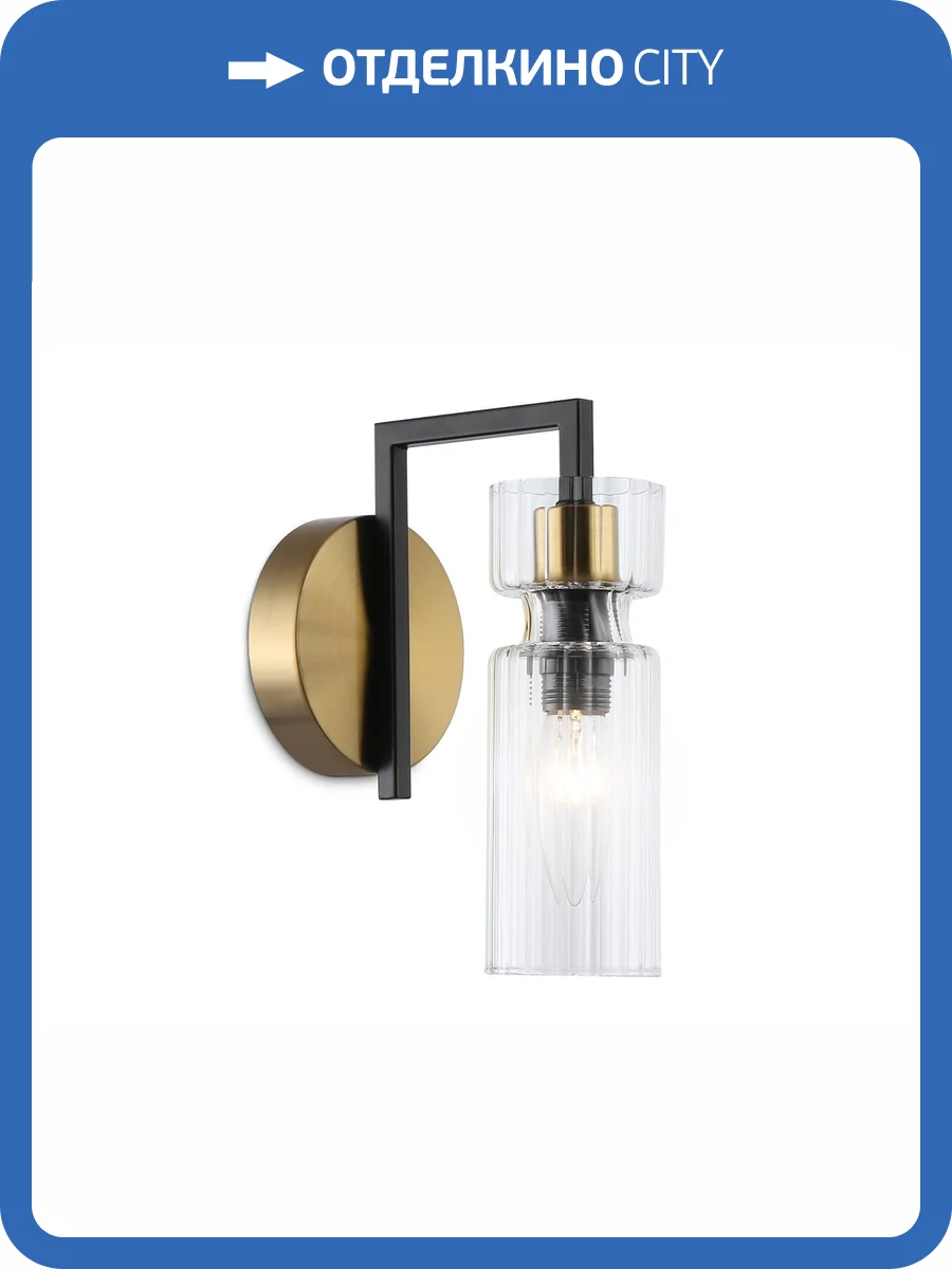 Настенный светильник Ambrella light High Light LH56119 фото 7