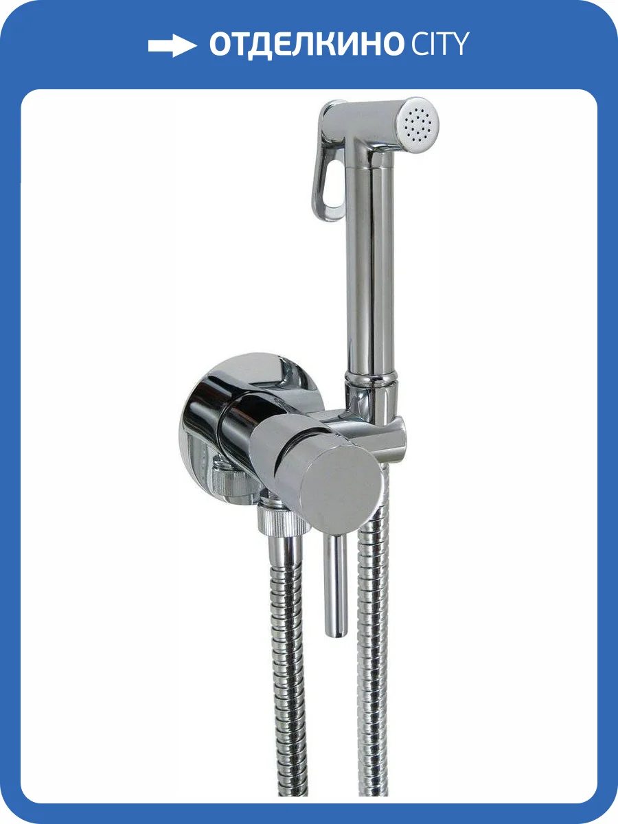 Гигиенический душ Giulini Futuro FSH25 хром, со смесителем, с внутренней частью фото 4