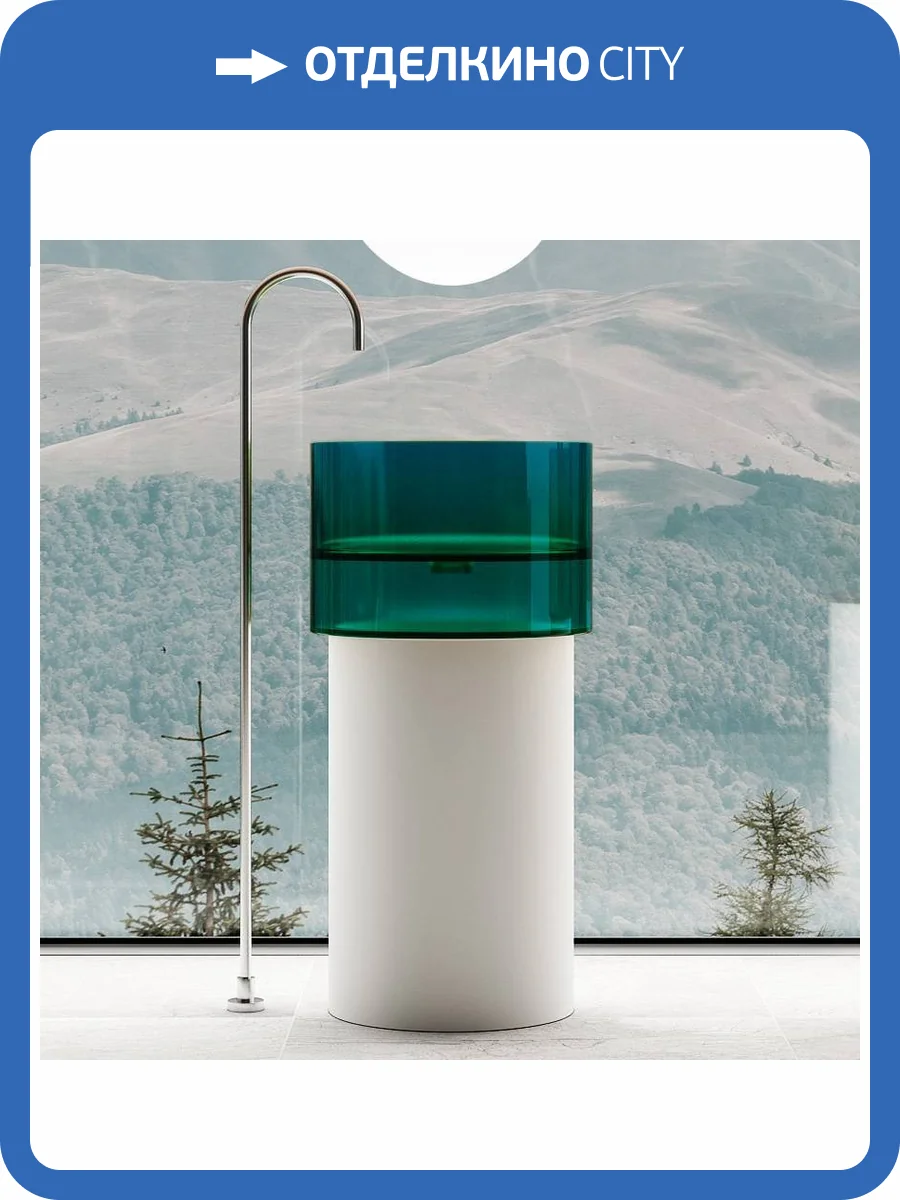 Раковина Abber Kristall AT2701White-Aquamarin-H отдельностоящая, прозрачная, 45 см, бело-бирюзовая фото 5