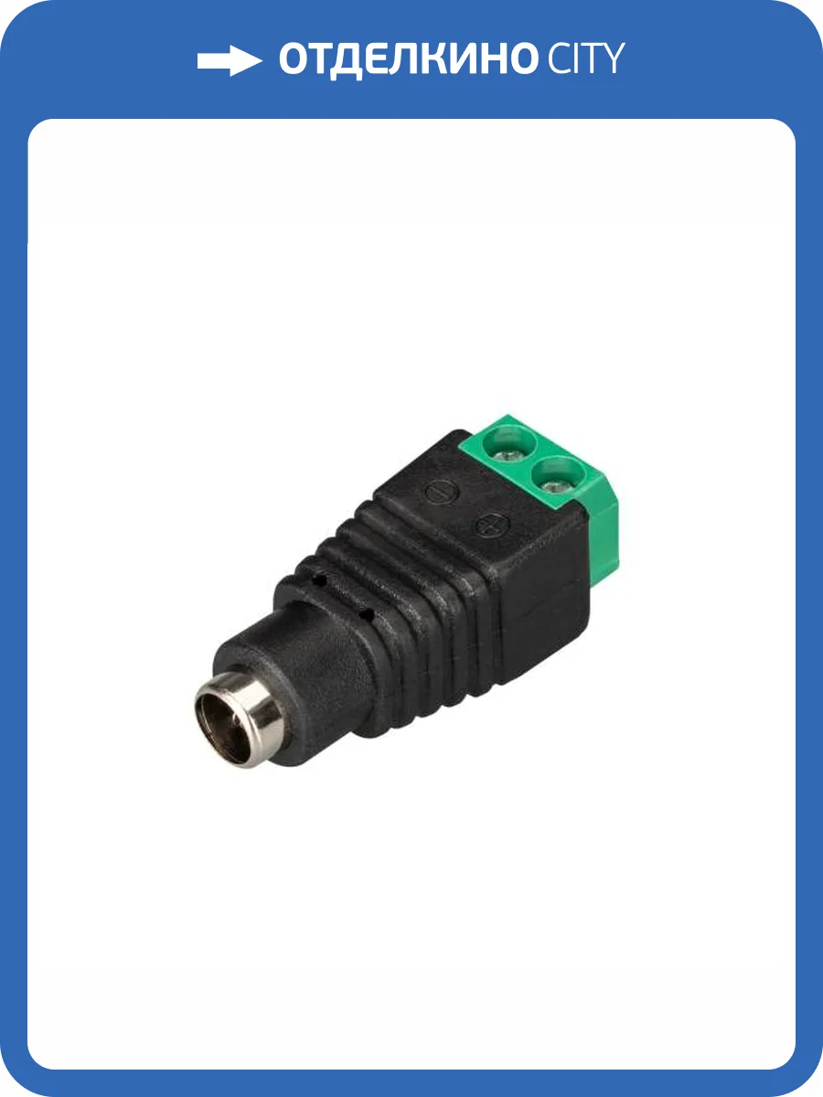 Коннектор Arlight Terminal-Mono-2pin-F 018058(1) фото 3