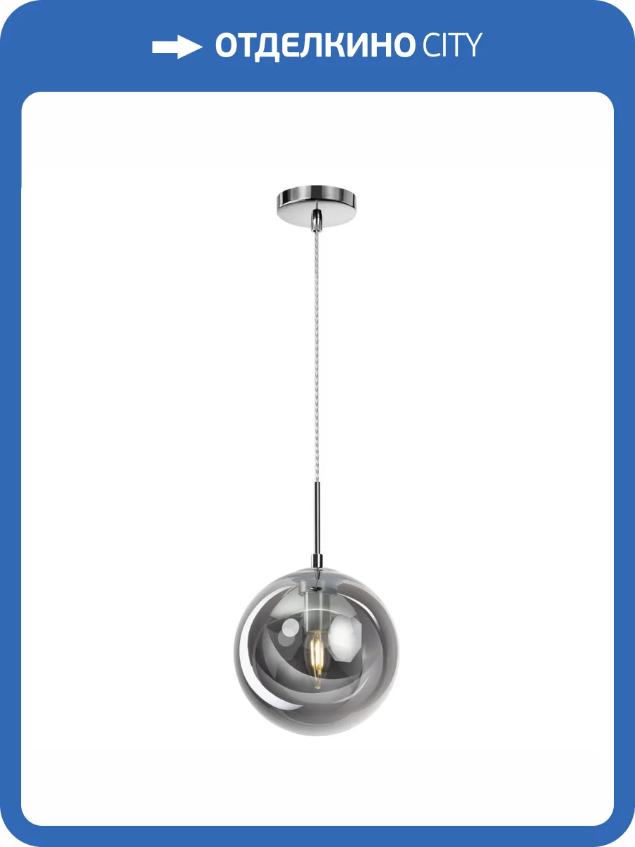 Подвесной светильник Citilux Томми CL102620 фото 3