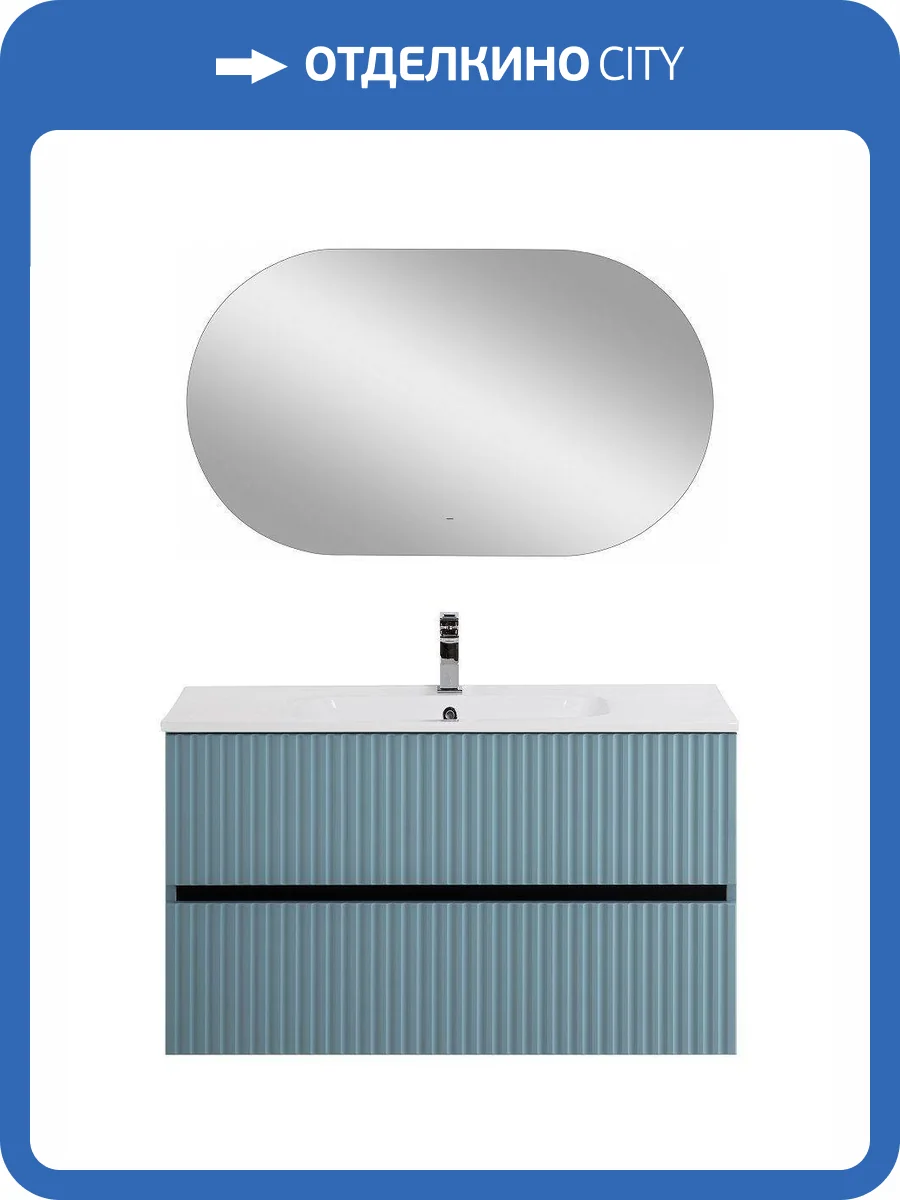 Тумба под раковину Art&Max Torino AM-TORINO-1000-2C-SO-NG-P Ниагара, 100x43.8x57 фото 5