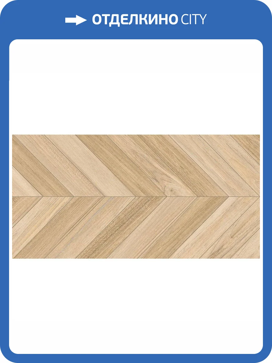 Керамогранит Vives Belice Agadir-R Natural 60x120 фото 8