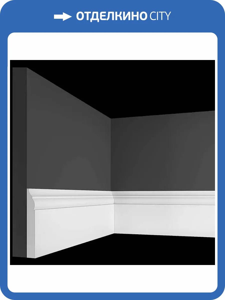 Плинтус Artpole SPL10R радиусный 60x1.6x12 фото 2