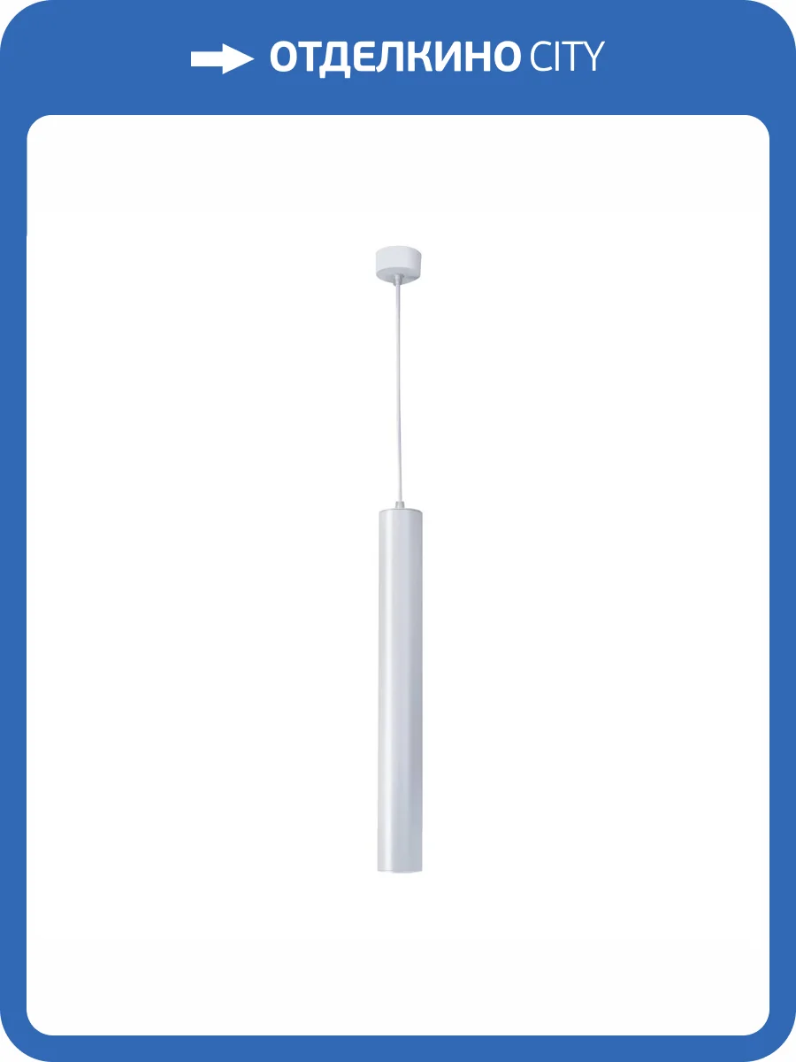 Подвесной светильник Mantra Bolonia 8355 фото 3