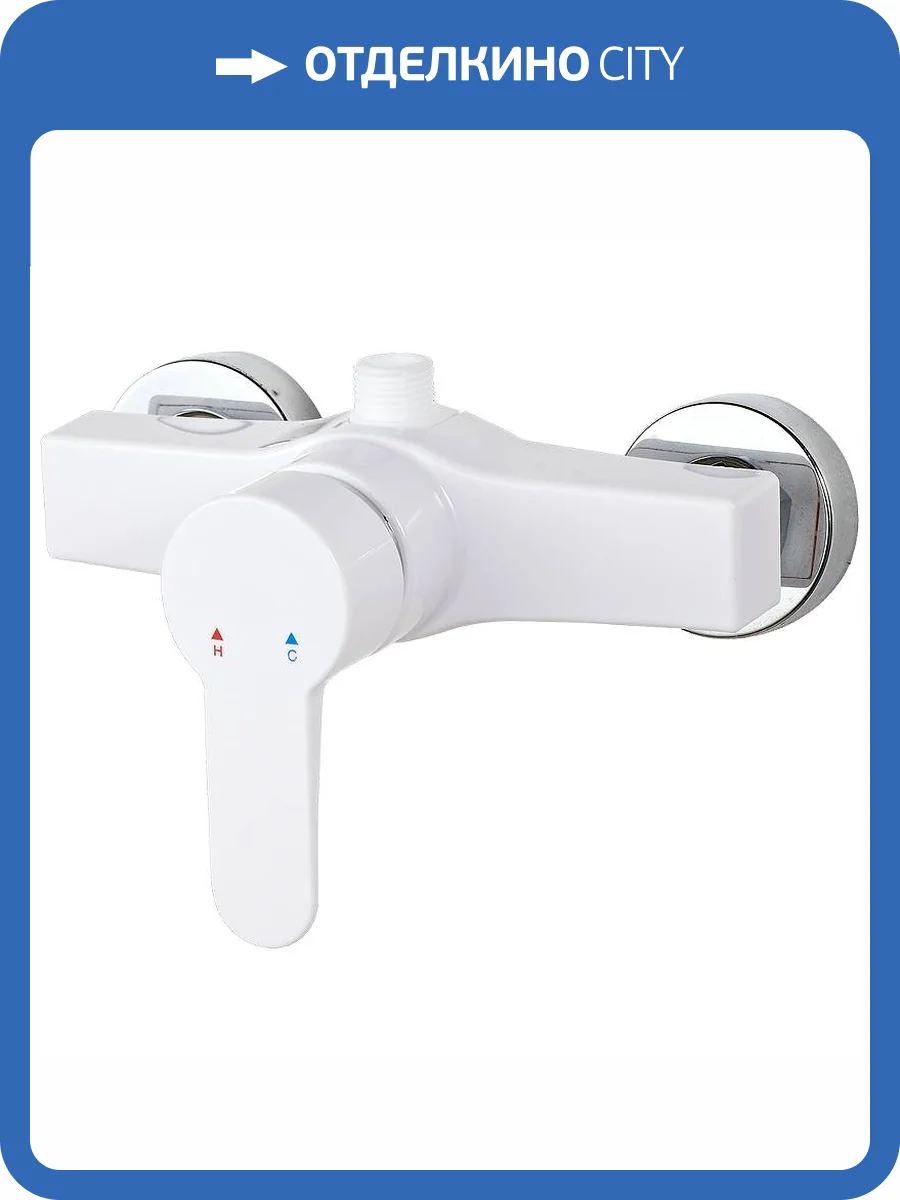 Смеситель для душа РМС PL5-003 пластик фото 3