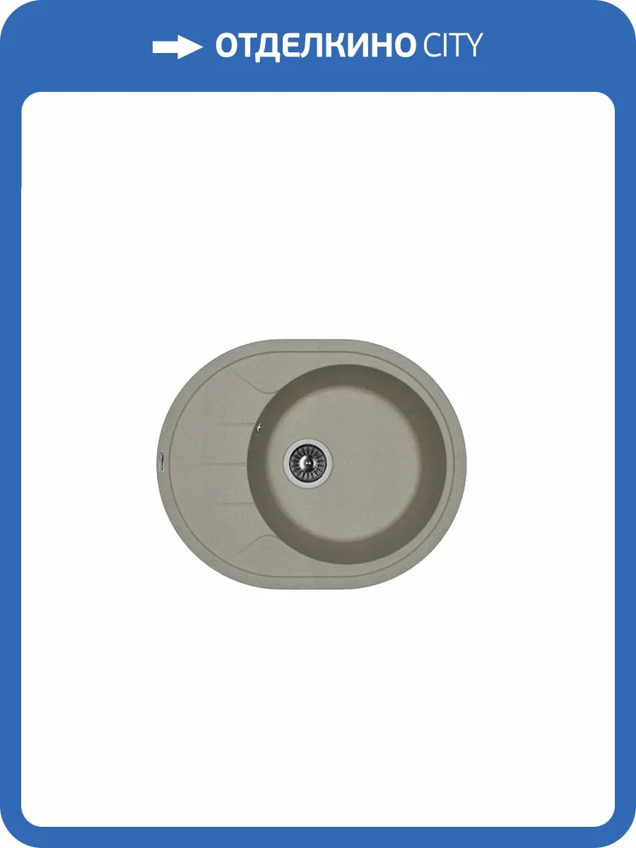 Мойка кухонная Florentina Родос 620 20.245.B0620.307 серый шелк фото 3