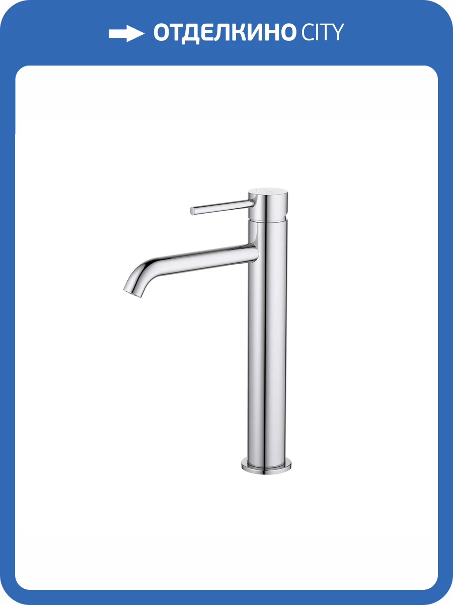 Смеситель для раковины Aquatek Европа AQ1304CR хром фото 9