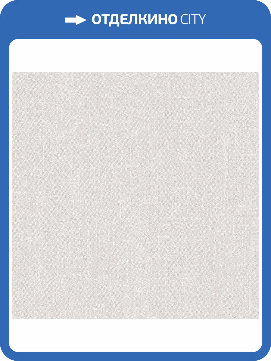 Обои бумажные Aura Geometrix GX37626 фото 2