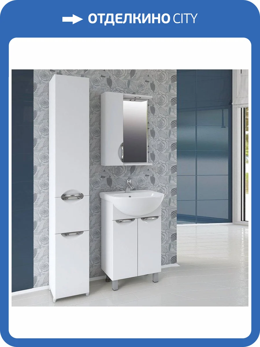 Мебель для ванной Vigo Callao 50 фото 10